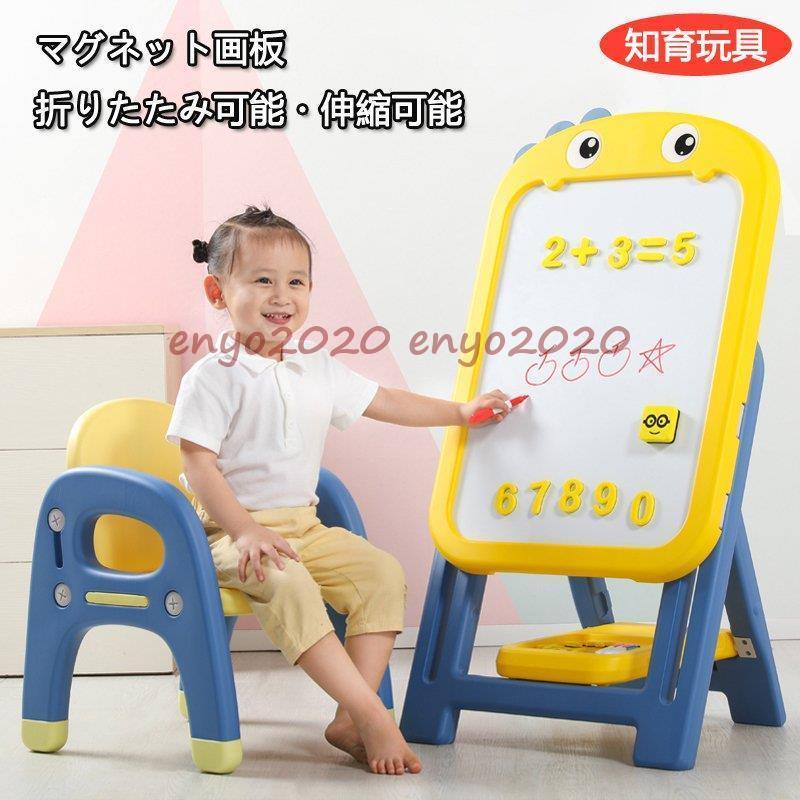 3歳 2歳 誕生日プレゼント1歳 絵描き マグネット画板 おもちゃ 知育玩具 4歳 収納 折りたたみ クリスマスプレゼント ぺん付き 男の子 女の子 5 歳 知育玩具 春のコレクション Themtransit Com