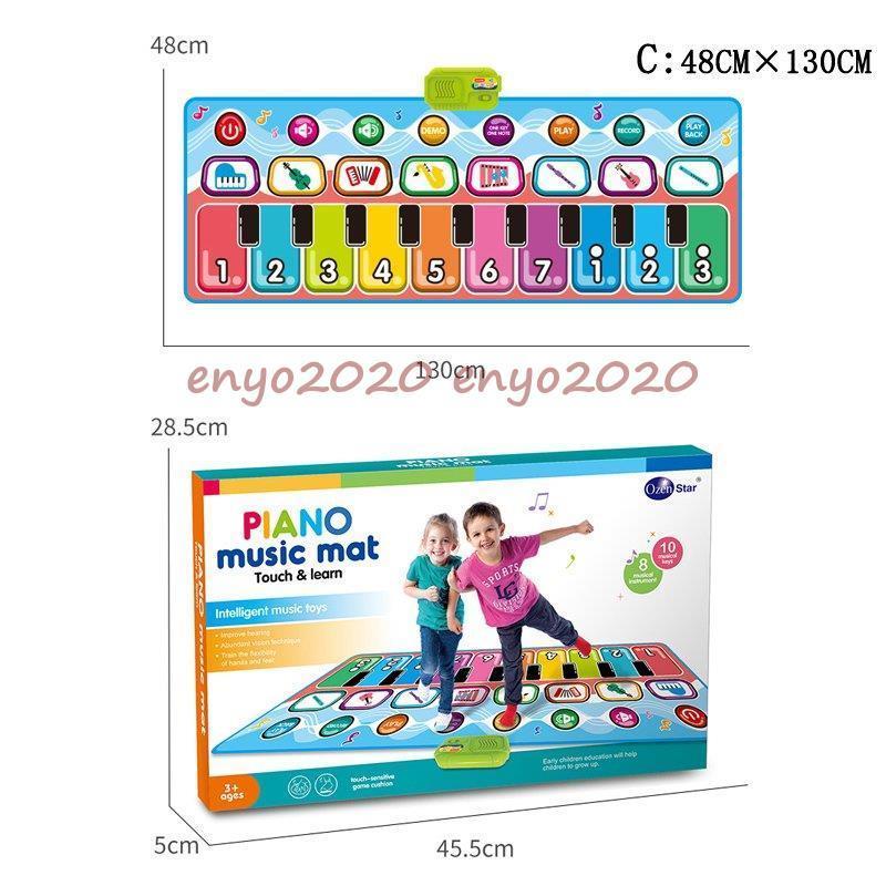 知育玩具 ピアノマットの商品一覧 通販 - Yahoo!ショッピング