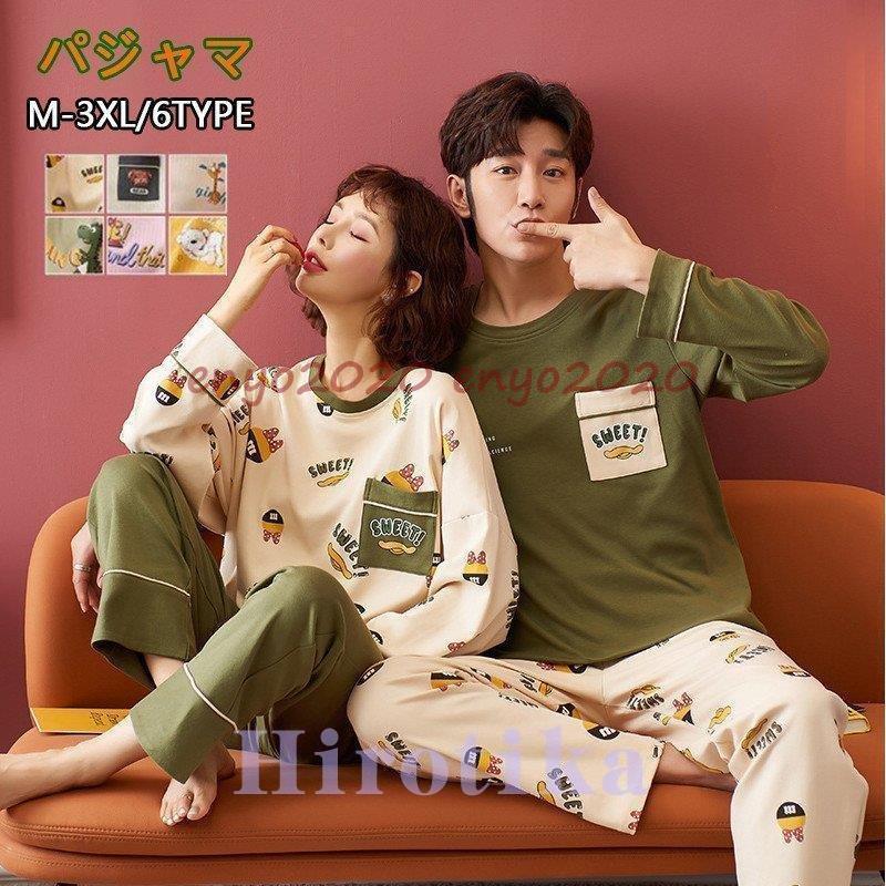 市場 ペアパジャマ レディース 半袖 メンズ ルームウェア 結婚祝い 夏 前開き カップル おしゃれ 大人 綿 ペア パジャマ