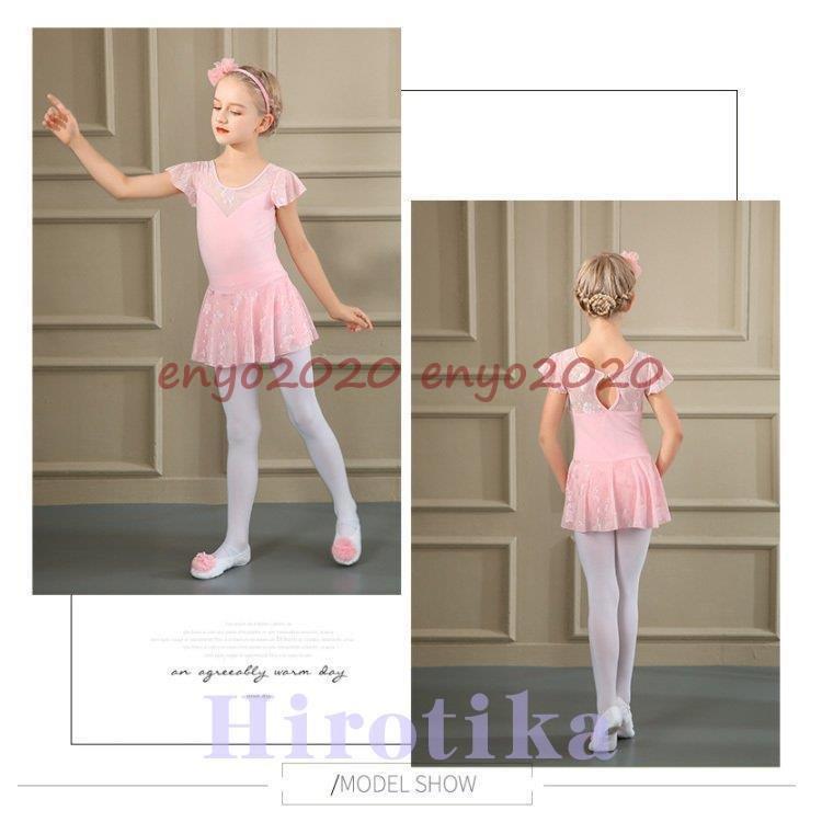 バレエ レオタード子供 肩フリル レッスン着 キッズ レオタード 透かし