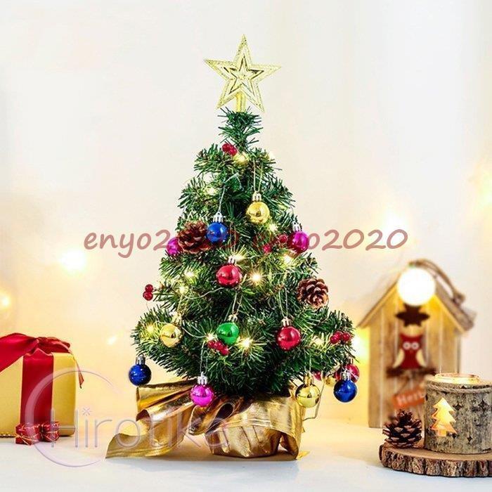 クリスマスツリー 45cm 60cm 卓上 ミニツリー クリスマス飾り Ledイルミネーション オーナメント おしゃれ キラキラ 雰囲気満々 暖かい 簡単な組立品 部屋 商店 コニファー 針葉樹 予約販売 5 10営業日発送致します Www Bollywoodpapa Com