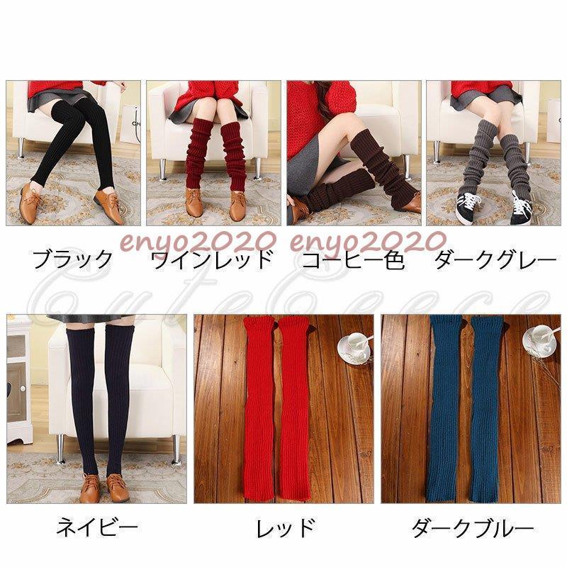 返品送料無料 レッグウォーマー レディース ルーズソックス 冷えとり靴下 厚手 ロング丈 冷え対策 防寒 暖かい シンポル ヨガウェア 秋冬 きれい おしゃれ Umb Digital