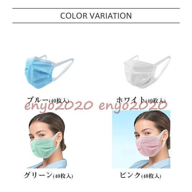不織布マスク 40枚入 平ゴム 耳にやさしい 2cm耳ひも 使い捨てマスク