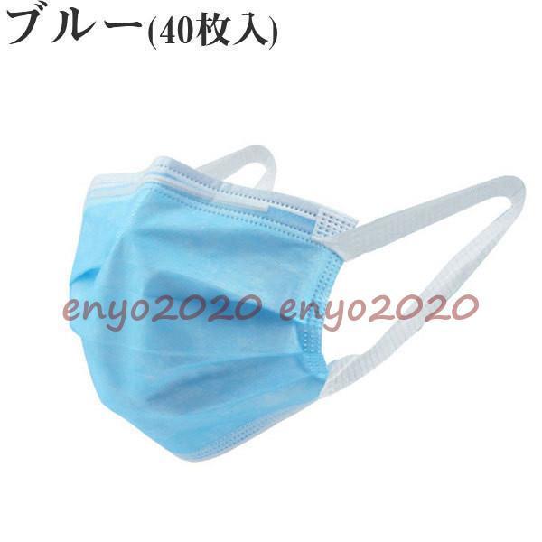 不織布マスク 40枚入 平ゴム 耳にやさしい 2cm耳ひも 使い捨てマスク