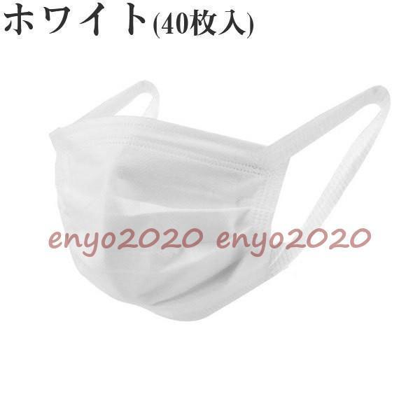 不織布マスク 40枚入 平ゴム 耳にやさしい 2cm耳ひも 使い捨てマスク