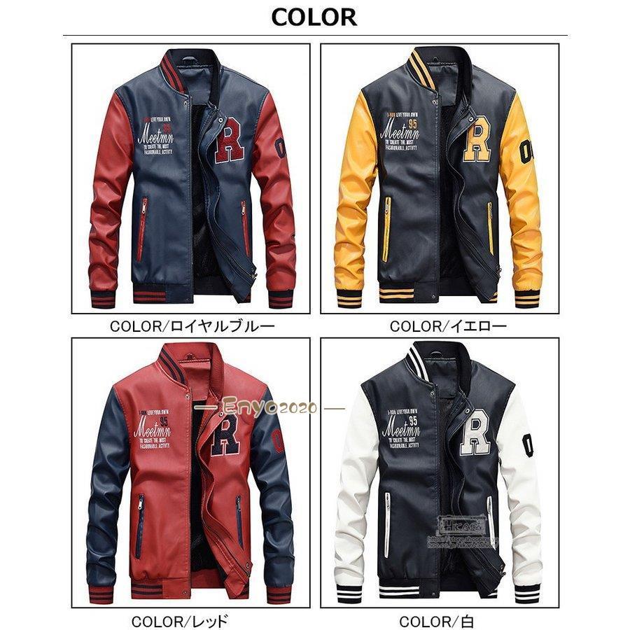 レザージャケット メンズ ライダースジャケット 裏起毛 スタジャン