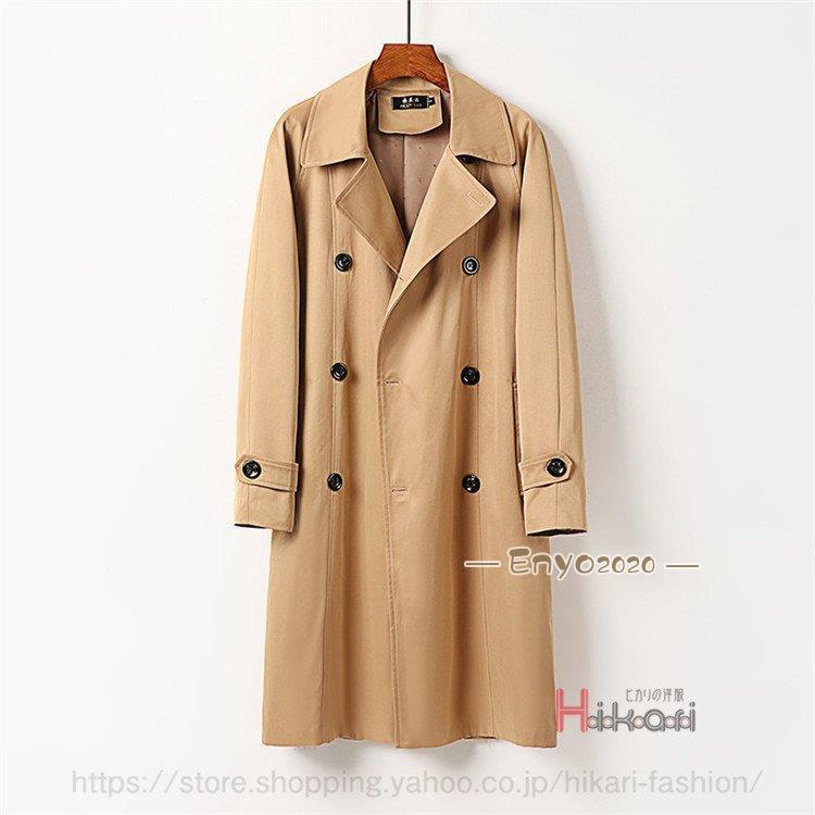 極希少!!バーバリ　マキシ丈　トレンチコート　ダブルチェスターコート　XL相当 楽天市場】【S-9XL対応】超ロングコート メンズ トレンチコート