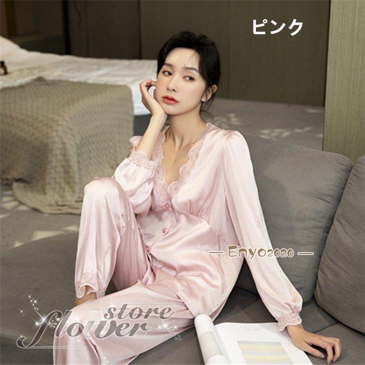 パジャマ レディース 前開き 春夏秋 長袖パジャマ セットアップ 上下