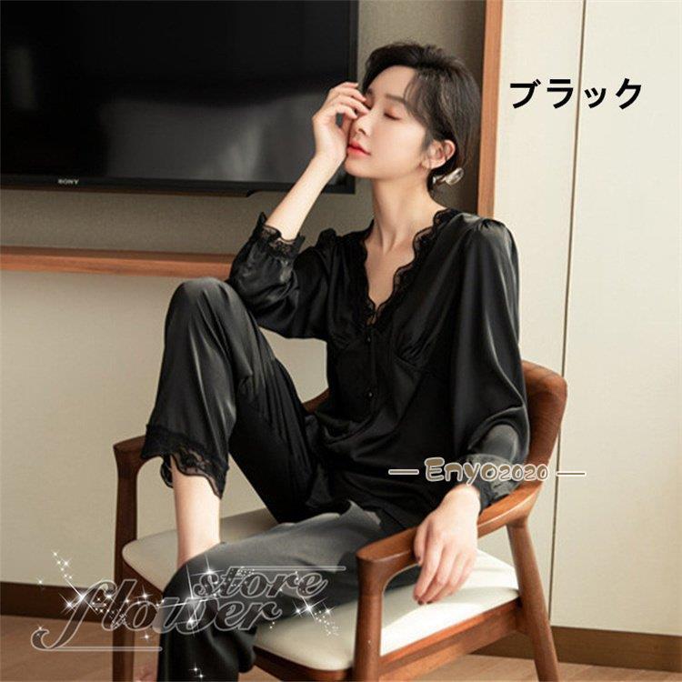 パジャマ レディース 前開き 春夏秋 長袖パジャマ セットアップ