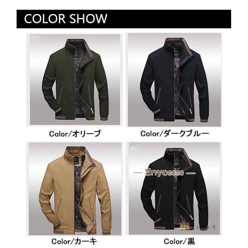 スイングトップ 秋服 メンズ ジャケット ブルゾン フルジップ 