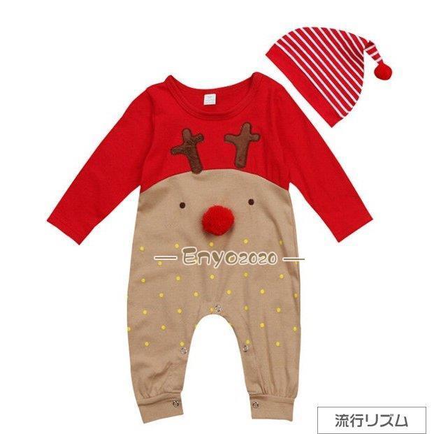 ベビークリスマスロンパース ロンパース コスプレ コスチューム サンタ 衣装 キッズ ベビ服 こども用 80cm 90cm 100cm プレゼント｜enyo2020｜02