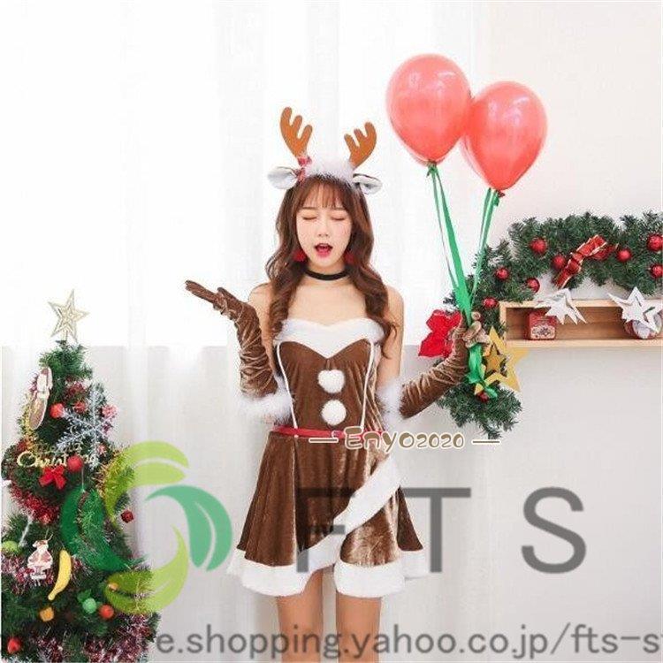クリスマス コスプレ トナカイ サンタ 衣装 new コスチューム クリスマス コスプレ トナカイ サンタ 衣装 new コスチューム
