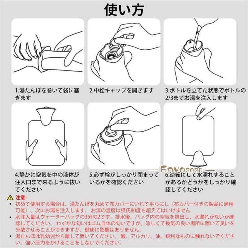 湯たんぽ 冷え対策 温活 ギフトなめら 注水式 1L容量 カバー付け お湯入れ 電気不要 ゆたんぽ 手入れ式 防寒グッズ あったかグッズ 生理期適｜enyo2020｜15
