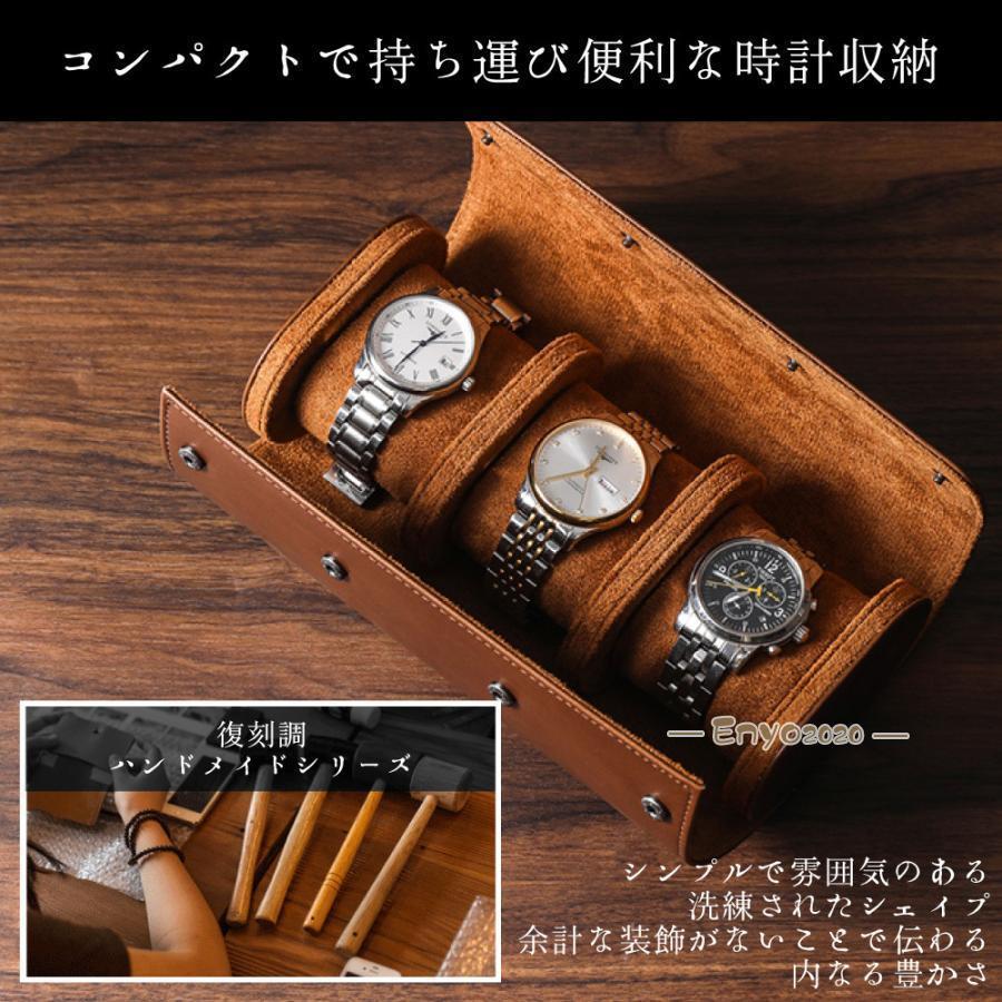 時計ケース 3本 持ち運び 腕時計 収納 ケース 高級 ウォッチ