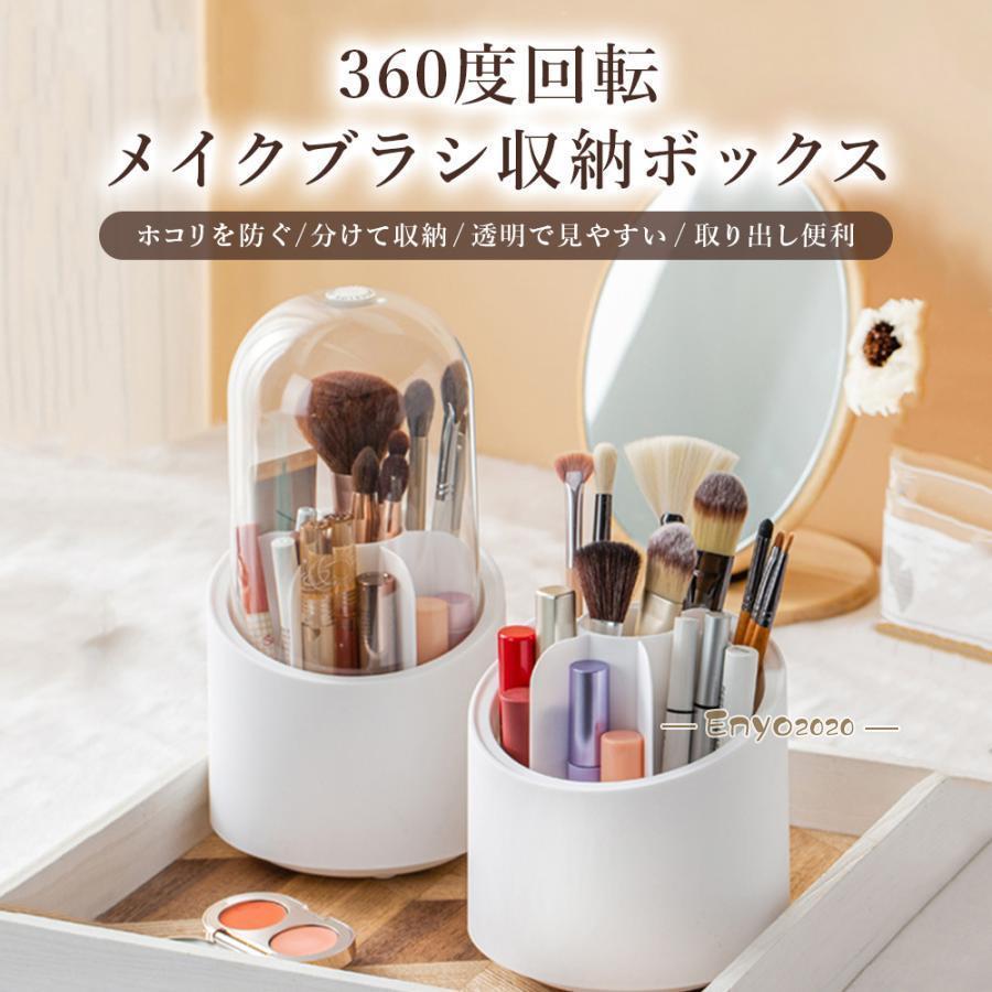 メイクブラシ立て メイクブラシスタンド メイクブラシ 収納 ケース