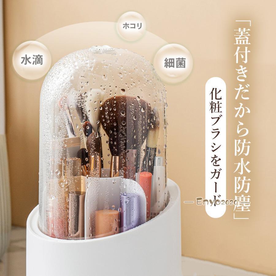 メイクブラシ立て メイクブラシスタンド メイクブラシ 収納 ケース