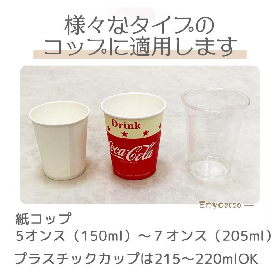 紙コップホルダー カップディスペンサー 紙コップ ディスペンサー