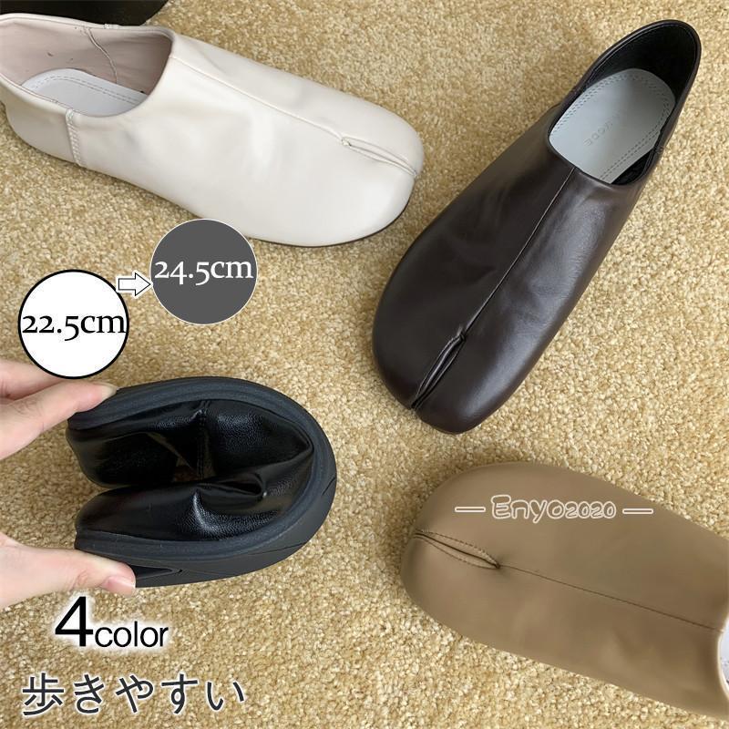 新作 パンプス 足袋パンプス レディース フラットシューズ 足袋