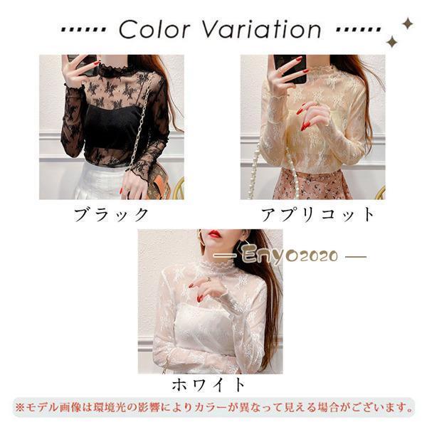 アディアム 美品 切り替えシャツ ブラウス 長袖 シースルー レース チュール 爆買レースブラウス ドロップショルダー シャツブラウス フリル ラッパ
