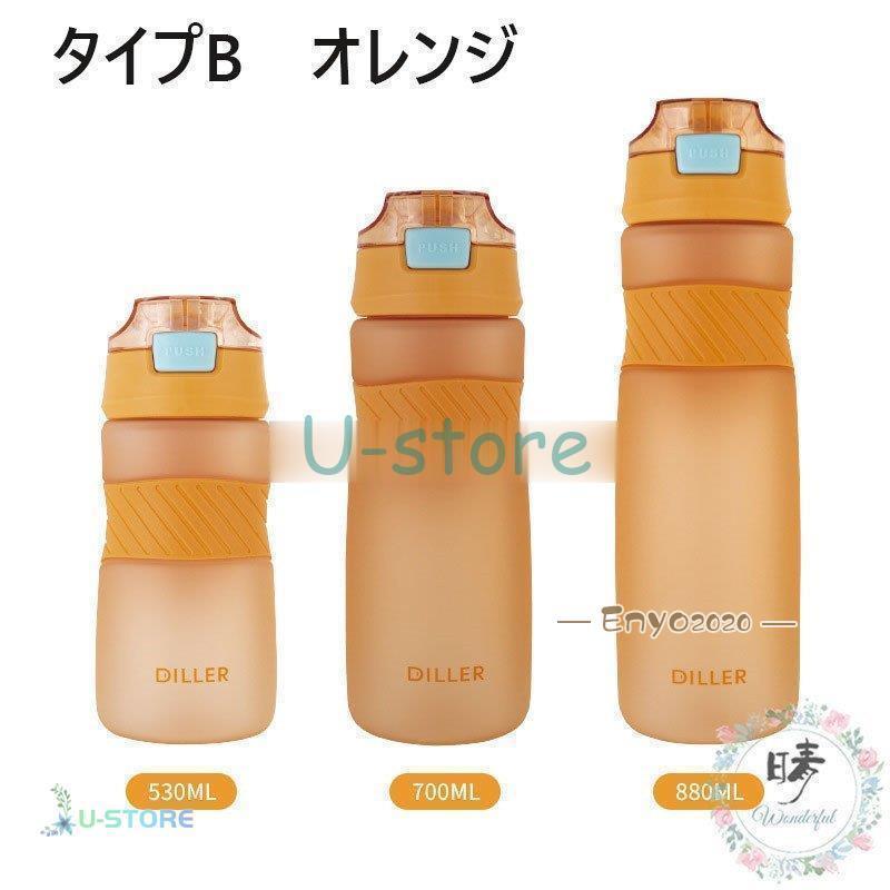 水筒 大容量 軽い 便利 ストロー ボトル プラスチックボトル ピンク 800ml 通勤 ジム ランニング 体操 ヨガ トレーニング 運動水筒 アウトドア コップ スポーツ｜enyo2020｜11