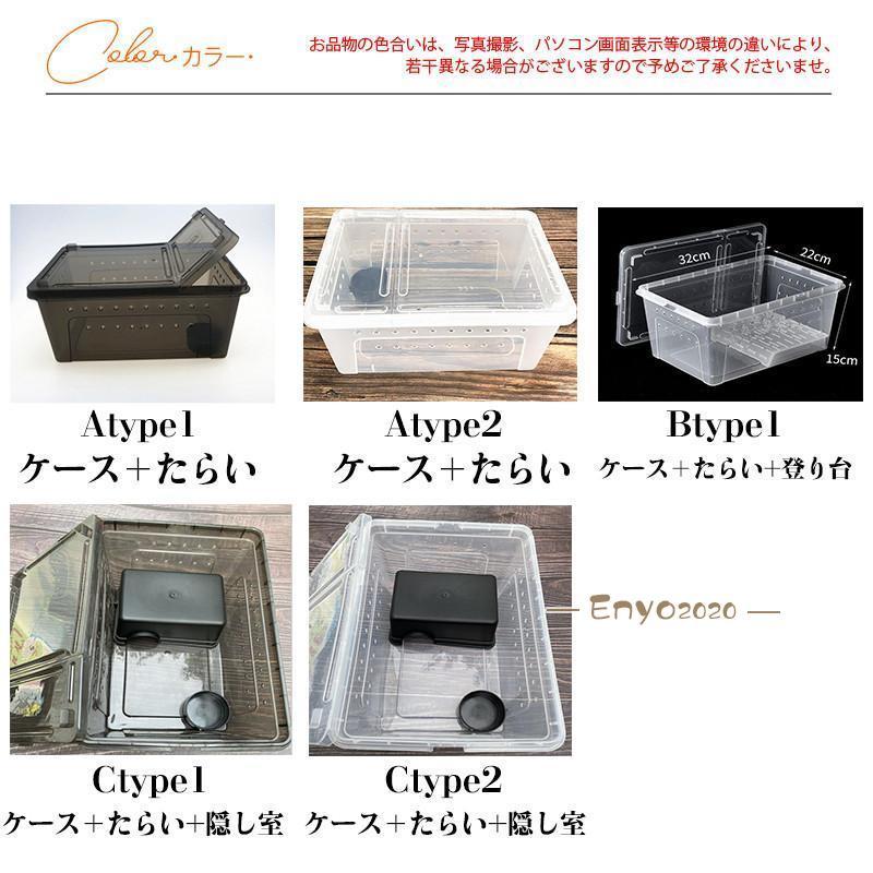 飼育ケース 飼育ケージ 飼育容器 大 Lサイズ たらい付き 台付き 隠し室付き カブトムシ クワガタムシ 2色 昆虫 透明 虫篭 豪華 幼虫 自由研究 | ブランド登録なし | 01
