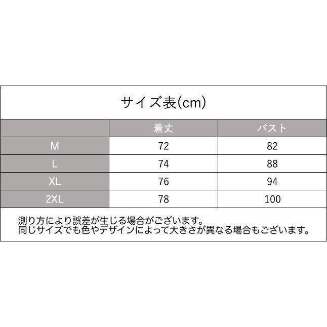 スリップ ランジェリー ネグリジェ レディース 女性 大きいサイズあり ワンピース ノースリーブ Vネック 袖なし シフォン レース リボン スリット｜enyo2020｜14