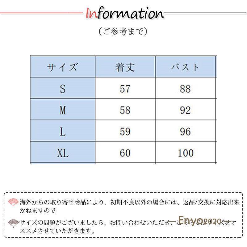 ニットtシャツ tシャツ ニット レディース 半袖 五分袖 ゆったり トップス カットソー サマーニット 春 夏 オフィスカジュアル 大きいサイズ｜enyo2020｜10