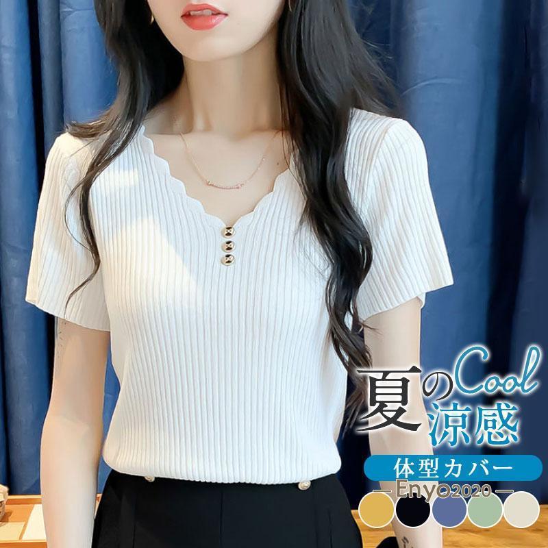 半袖ニット セーター リブニット サマーニット Vネック