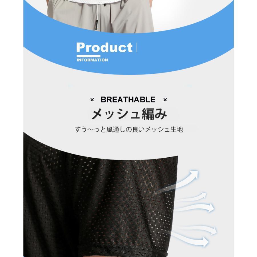 驚きの価格が実現!Tシャツ 接触冷感 半袖 ストレッチ 速乾 快適 通気性 インナーシャツ 軽量 メンズ 夏 クルーネック 吸汗 メッシュ編み 代引不可 薄手 透け 下着、靴下、部屋着 インナー 肌着 接触冷感 Tシャツ 半袖 メンズ 夏 無地 吸汗速乾 Vネック トップス 通気性 軽量 ストレッチ 快適 薄手 代引不可