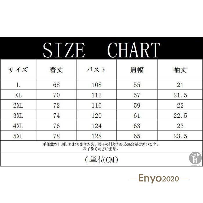 メンズファッションTシャツ 無地 半袖 T-shirt ビッグサイズ 3L 4L 5L ペア 男性 クルーネック 大きいサイズ カットソー 涼しい 夏 おしゃれ スポーツ｜enyo2020｜16