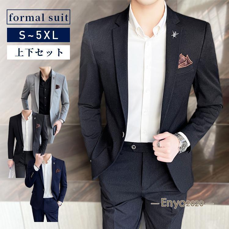 メンズファッション メンズスーツ セットアップ フォーマル カジュアル ビジネススーツ 上下セット 洗濯OK オールシーズン 春 夏 秋 冬 スリムスタイル メンズファッション メンズスーツ セットアップ フォーマル カジュアル