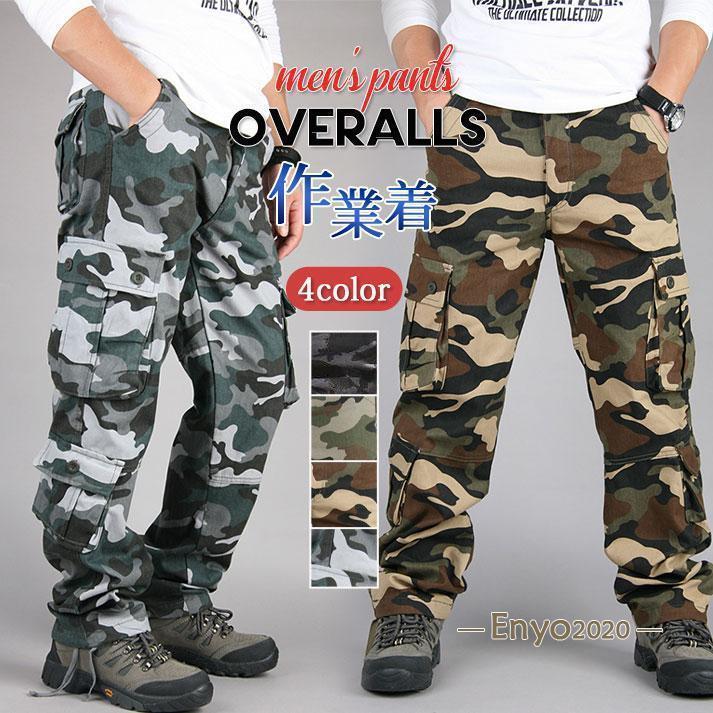 カーゴパンツ メンズ 迷彩柄 ミリタリーパンツ イージーパンツ