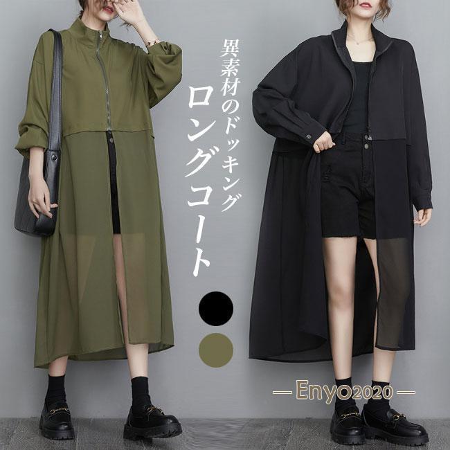 スプリングコート レディース コート 春 モッズコート 夏 ロングコート
