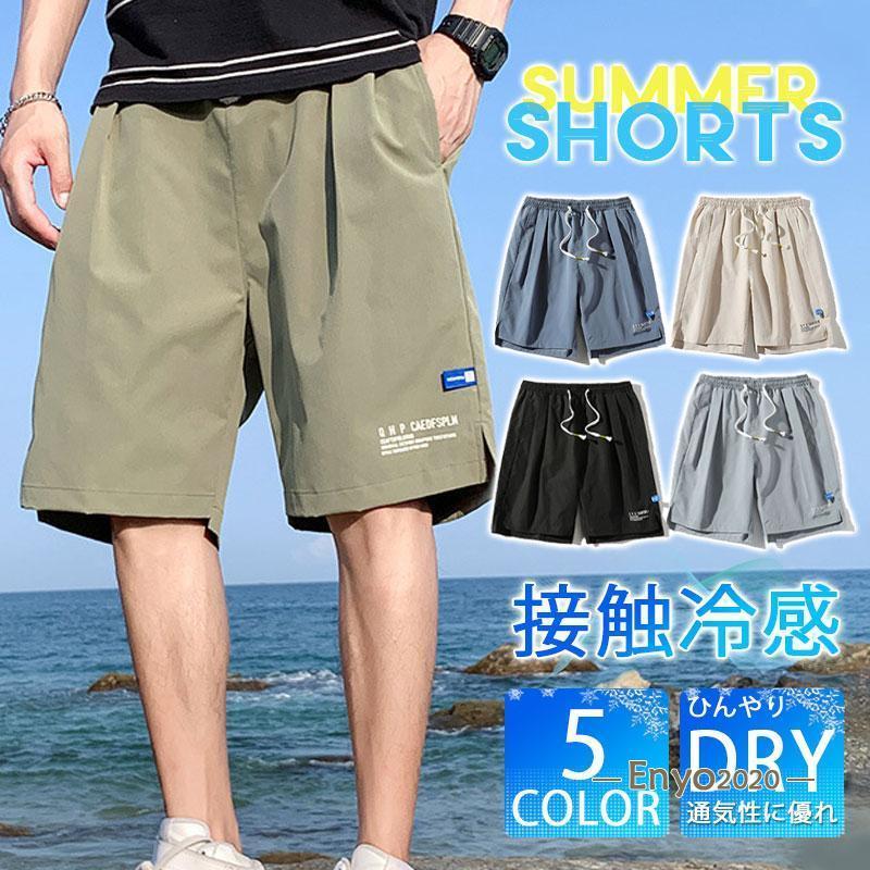 新品正規品【V12/ L】ウェストゴム　ハーフパンツ　着心地抜群　ストレッチ ハーフパンツ メンズ ショートパンツ 夏 サーフパンツ 速乾 半