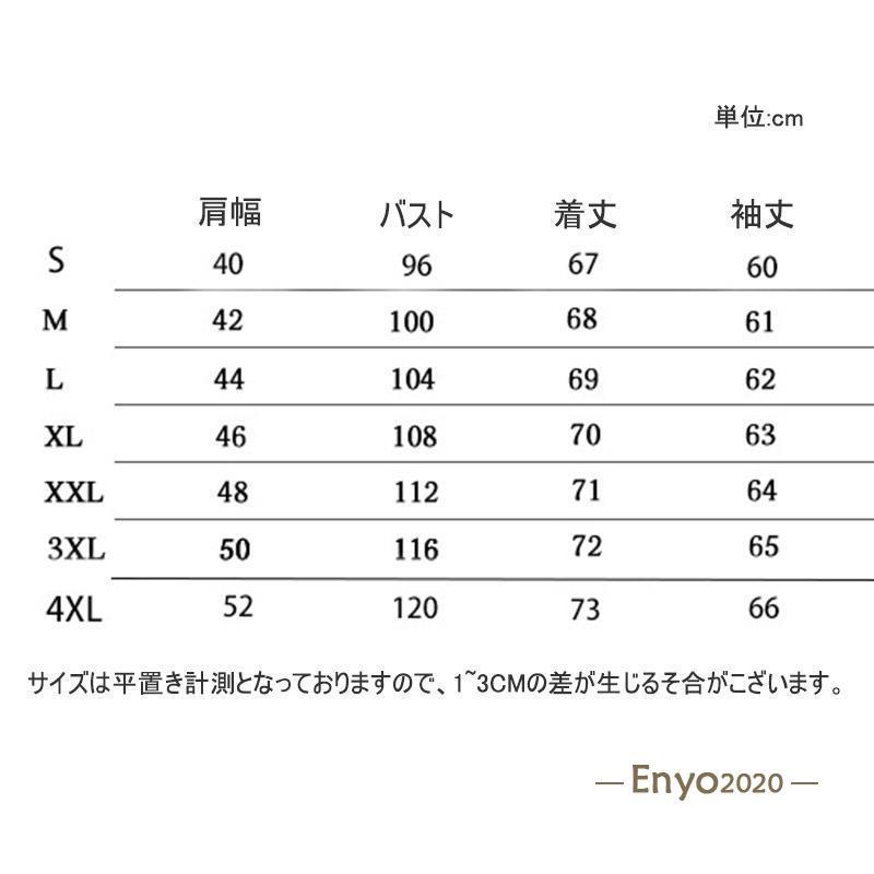 長袖シャツ メンズ  デニムシャツ 春夏 デニム ワイシャツ 綿シャツ カジュアルシャツ 開襟シャツ スリム 通学 通勤 薄手 体型カバー 大きいサイズ ファッション｜enyo2020｜09