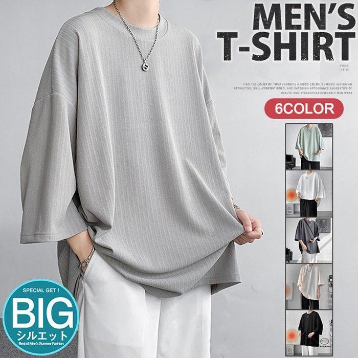 Tシャツ(半袖/袖なし) mame Grey T-shirts NY CARE FREE カラー 半袖ドレスTシャツ(15618663-2026)｜ファッション