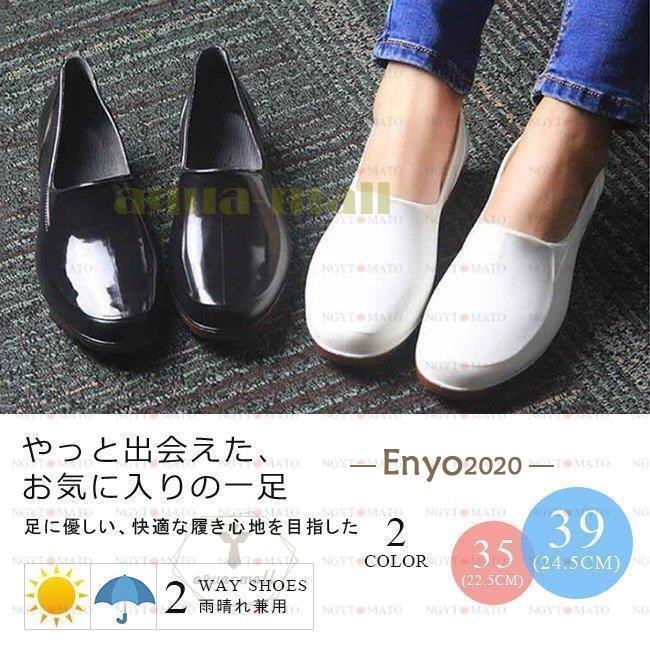 レインシューズ レディース パンプス ラバーシューズ 雨靴 防水 カジュアル 滑りにくい 無地 厚底 スクエアヒール 作業靴 仕事用 ポインテッドトゥ | ブランド登録なし