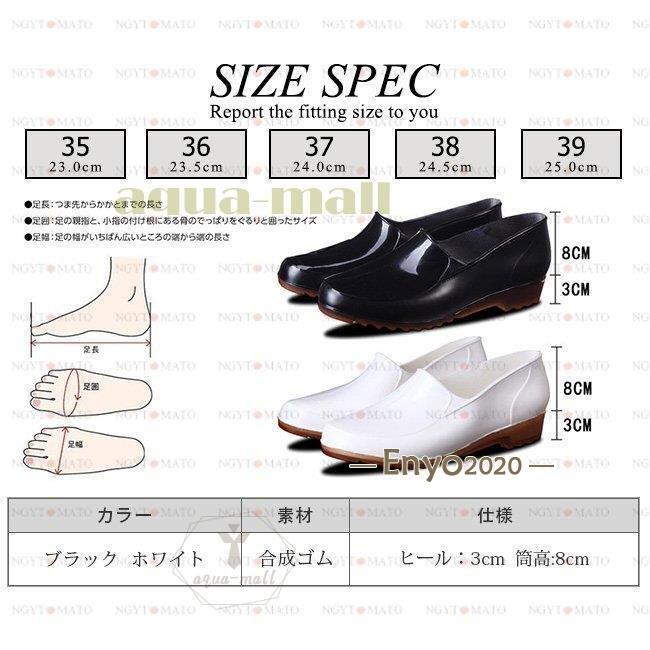 レインシューズ レディース パンプス ラバーシューズ 雨靴 防水 カジュアル 滑りにくい 無地 厚底 スクエアヒール 作業靴 仕事用 ポインテッドトゥ | ブランド登録なし | 13