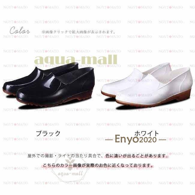 レインシューズ レディース パンプス ラバーシューズ 雨靴 防水 カジュアル 滑りにくい 無地 厚底 スクエアヒール 作業靴 仕事用 ポインテッドトゥ | ブランド登録なし | 01