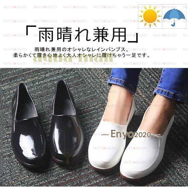レインシューズ レディース パンプス ラバーシューズ 雨靴 防水 カジュアル 滑りにくい 無地 厚底 スクエアヒール 作業靴 仕事用 ポインテッドトゥ | ブランド登録なし | 02