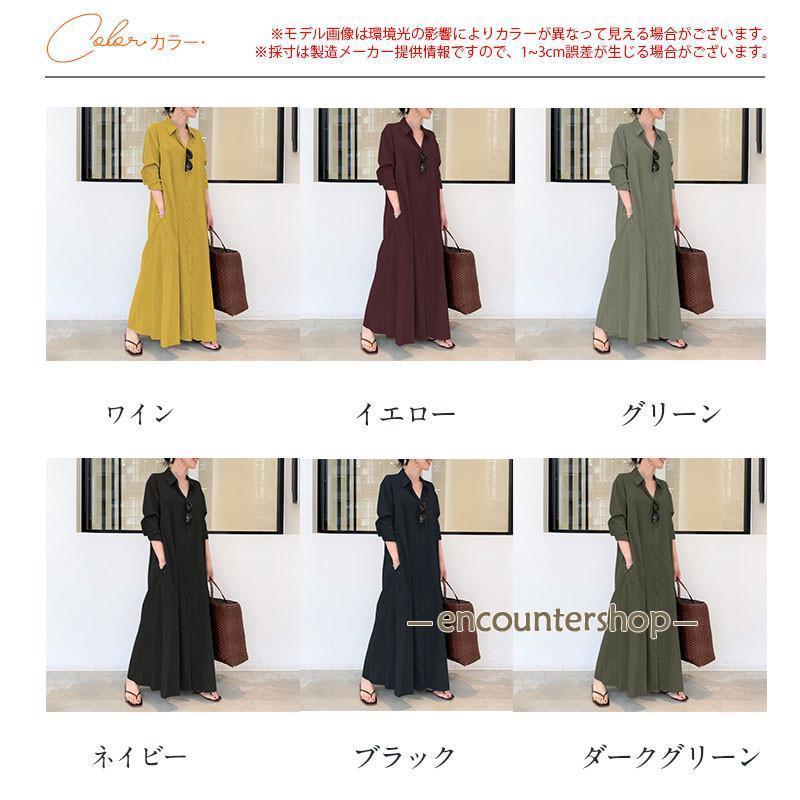 ダーマコレクション ロングワンピース リネン混 マキシ丈 ダークグリーン 深緑 ロングワンピース .-- JOGGIB-A （ダークグリーン） -MANGO