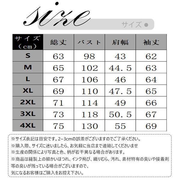 マウンテンパーカー 長袖 メンズ フード付き 春 秋 薄手 多色 ジャケット 快適 ゆったり 通学 通勤 無地 アウトドア おしゃれ シンプル｜enyo2020｜10