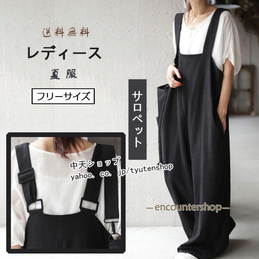 片側サロペットパンツ antiqua レイヤード風サロペット レディース サロペットパンツ