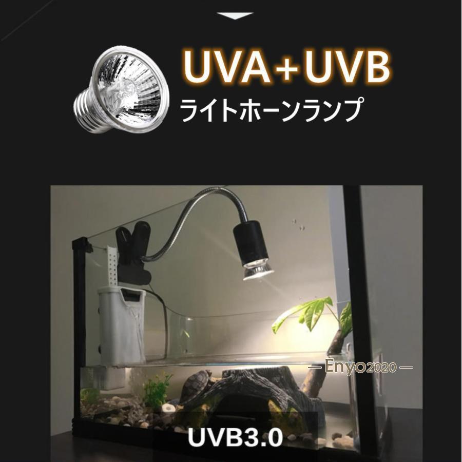 カメ用 ランプホルダー 爬虫類ライト クリップスタンド 電球付き 爬虫類ライト クリップスタンド 水族館用 両生類用 ランプトカゲランプ 調整可能｜enyo2020｜02