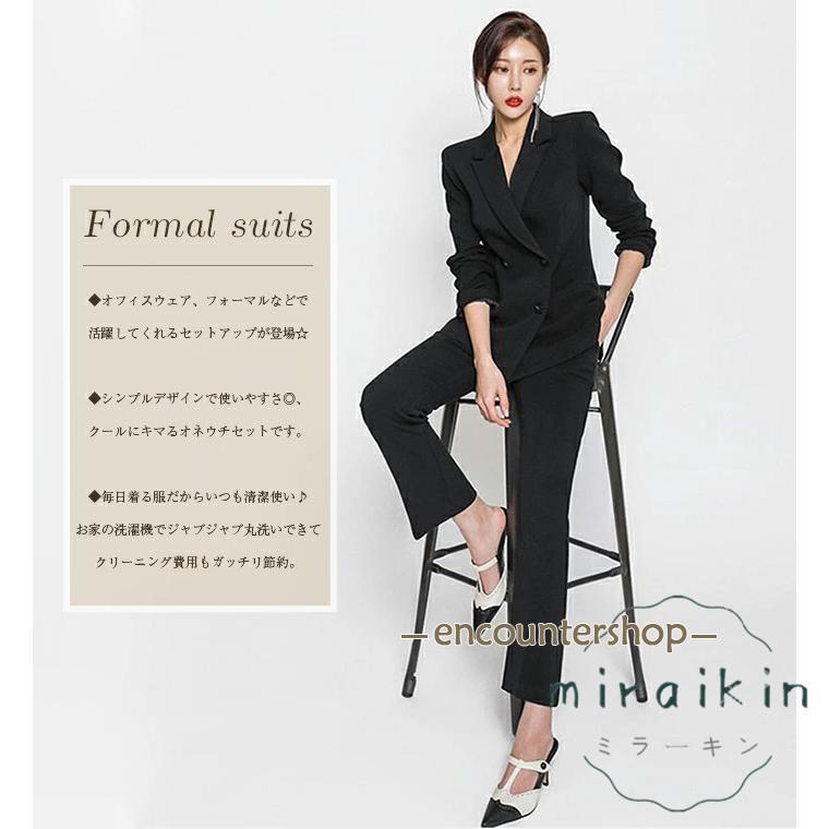 スーツ セットアップ パンツスーツ レディース ロングパンツ