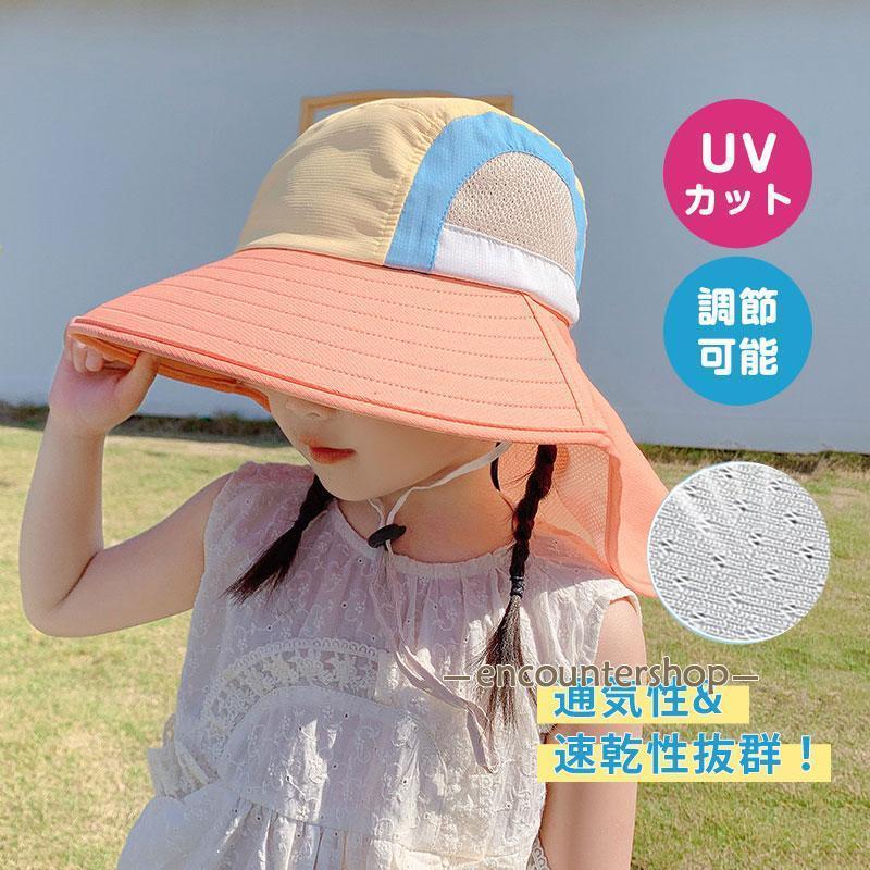 キャップ 子供 日除け付き キッズ こども つば付き サンハット プール 公園 水泳キャップ 首ガード付き 紫外線カット UVカット 保育園 幼稚園 | ブランド登録なし