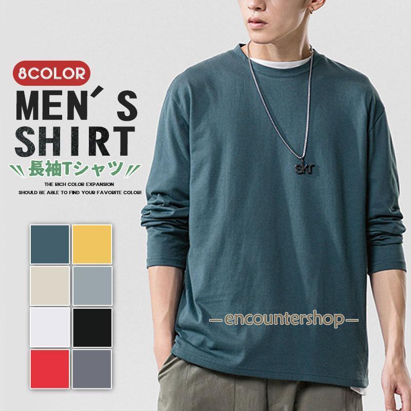 tシャツ ロンT メンズ 長袖 春 秋 ロング Tシャツ カットソー トップス
