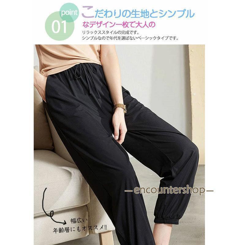 【2点購入で1点目10％OFFクーポン配布中】 夏対策！接触冷感 ガウチョパンツ ジョガーパンツ レディース 夏用 薄手 ひんやり 涼しい ヨガパンツ UV 軽量  ロング | ブランド登録なし | 12