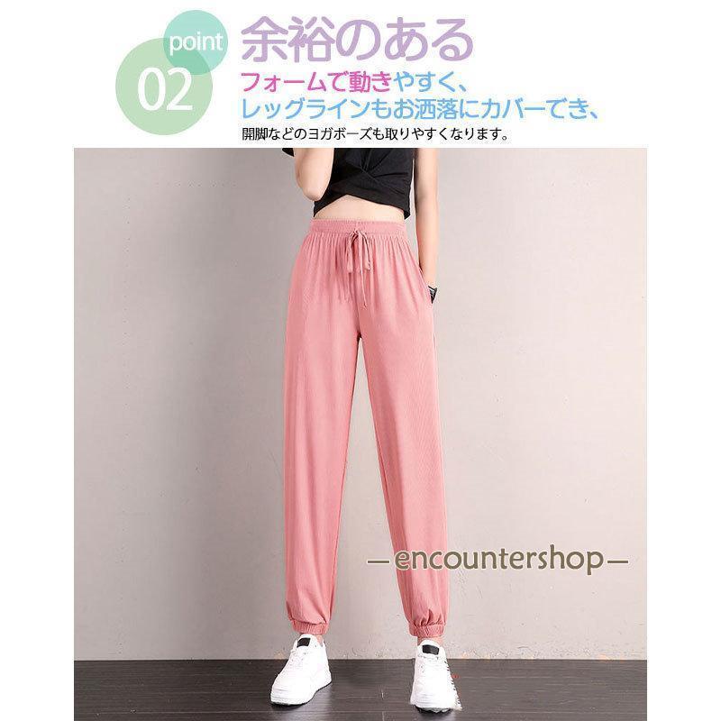 【2点購入で1点目10％OFFクーポン配布中】 夏対策！接触冷感 ガウチョパンツ ジョガーパンツ レディース 夏用 薄手 ひんやり 涼しい ヨガパンツ UV 軽量  ロング | ブランド登録なし | 13