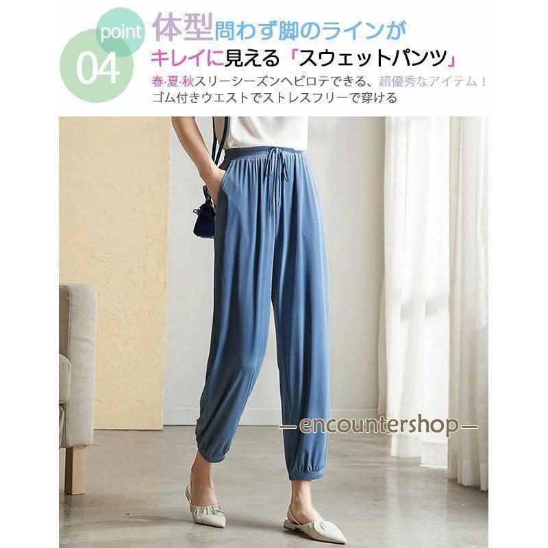 【2点購入で1点目10％OFFクーポン配布中】 夏対策！接触冷感 ガウチョパンツ ジョガーパンツ レディース 夏用 薄手 ひんやり 涼しい ヨガパンツ UV 軽量  ロング | ブランド登録なし | 15